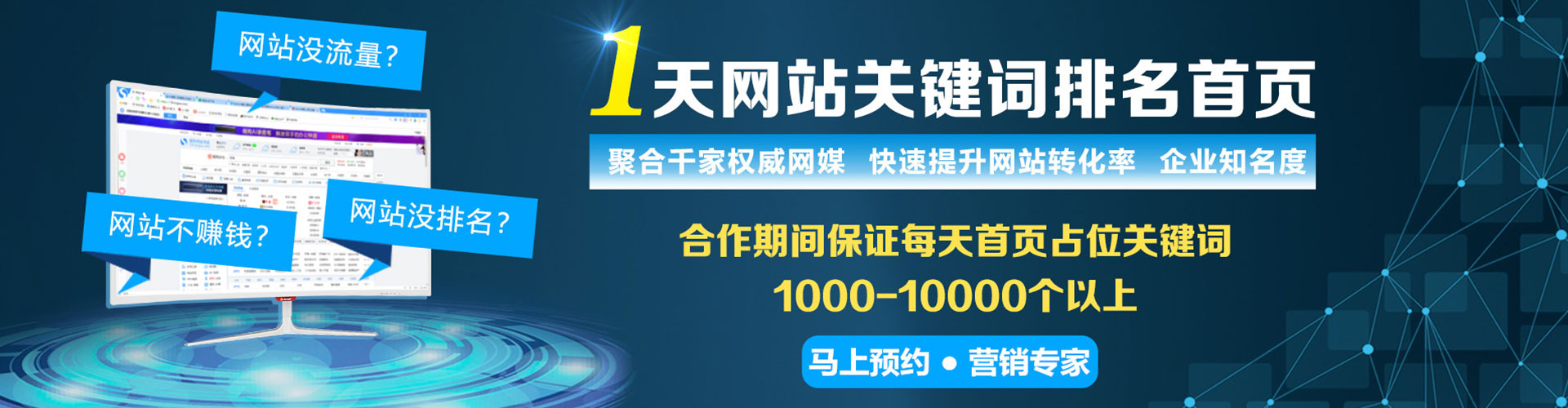 常山百度推广费用