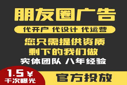 百度推广效果提升的五大优化技巧及案例